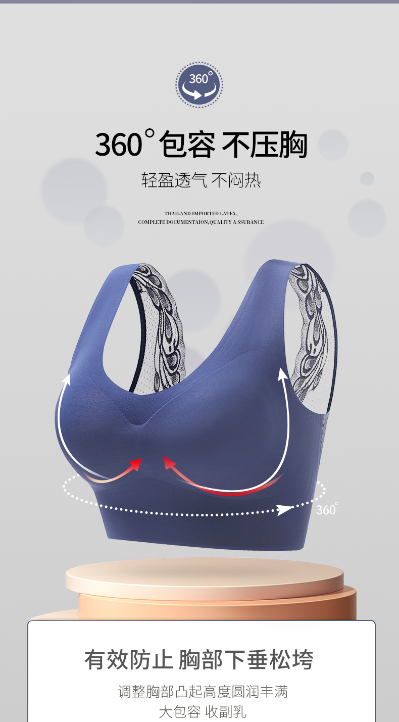 Large Size Latex Underwear Women's Beautiful Back Lace Wireless Bra Big Chest Show Small and Thin Push up Women's Bra Wholesale Large Size Latex Underwear Women's Beautiful Back Lace Wireless Bra Big Chest Show Small and Thin Push up Women's Bra Wholesale