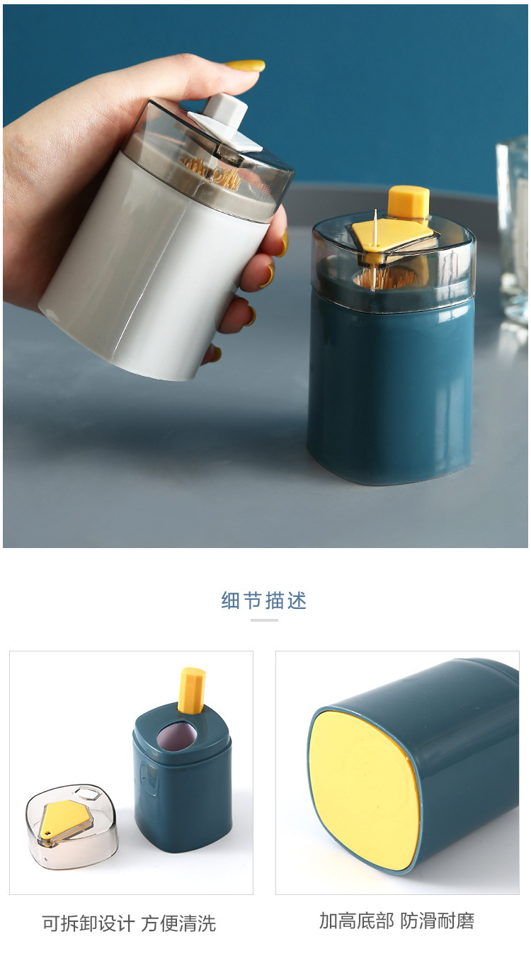 Nordic Style Push-Type Automatic Pop-up Toothpick Holder Creative Advertising Plastic Restaurant Storage Toothpick Box Toothpick Tin