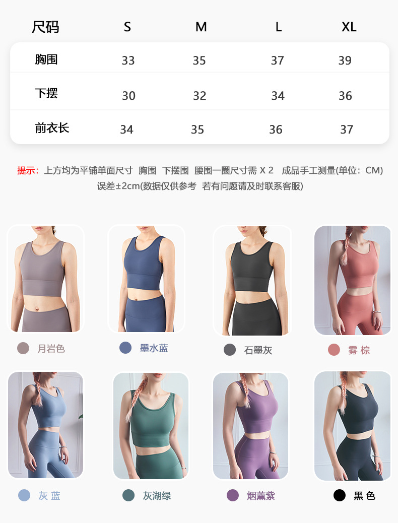 2021 New European and American Full Wrap Fashion Vest Sports Bra Deep U Beauty Back Shock Absorption Push-up Workout Underwear