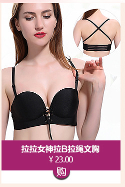 New Deep U-Shaped Wedding Dress Strapless Underwear Nubra Push up New Deep U-Shaped Wedding Dress Strapless Underwear Nubra Push up