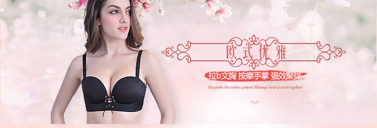 New Deep U-Shaped Wedding Dress Strapless Underwear Nubra Push up New Deep U-Shaped Wedding Dress Strapless Underwear Nubra Push up