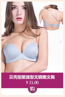 New Deep U-Shaped Wedding Dress Strapless Underwear Nubra Push up New Deep U-Shaped Wedding Dress Strapless Underwear Nubra Push up