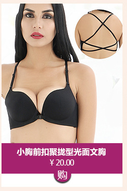 New Deep U-Shaped Wedding Dress Strapless Underwear Nubra Push up New Deep U-Shaped Wedding Dress Strapless Underwear Nubra Push up