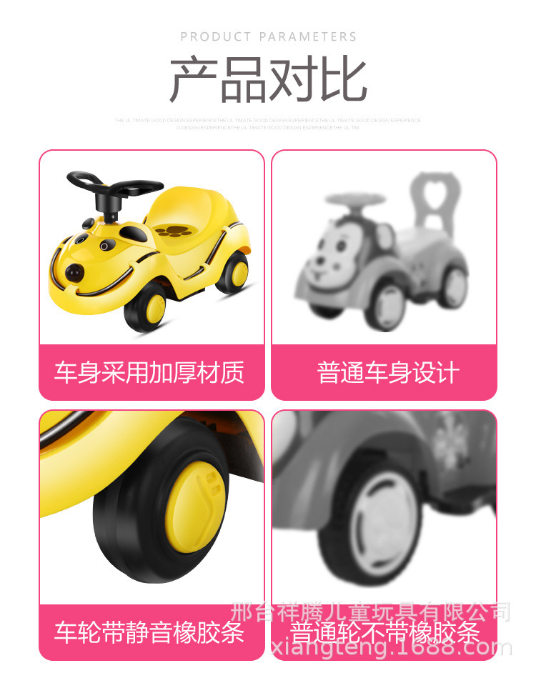 Children's Sliding Walker Push-up Music Luminous Novel Leisure Stall Swing Car Luge Balance Toy Car Children's Sliding Walker Push-up Music Luminous Novel Leisure Stall Swing Car Luge Balance Toy Car