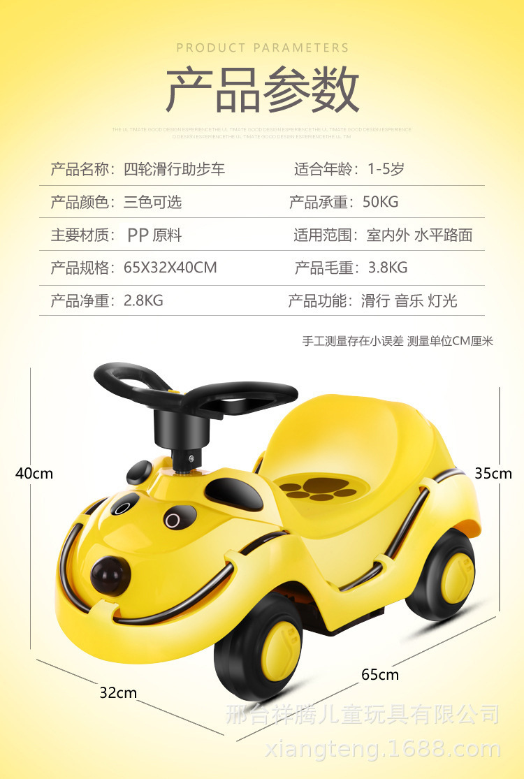 Children's Sliding Walker Push-up Music Luminous Novel Leisure Stall Swing Car Luge Balance Toy Car Children's Sliding Walker Push-up Music Luminous Novel Leisure Stall Swing Car Luge Balance Toy Car