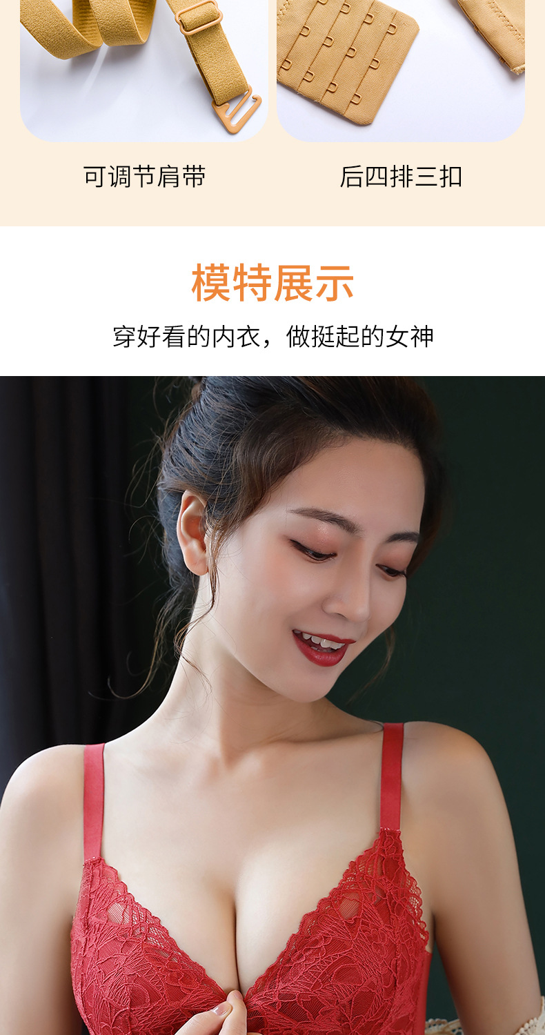 Underwear Small Breast Size Exaggerating Bra Thickened Push up Sexy Lace Wireless Women's Bra Adjustable Breast Holding Bra Underwear Small Breast Size Exaggerating Bra Thickened Push up Sexy Lace Wireless Women's Bra Adjustable Breast Holding Bra