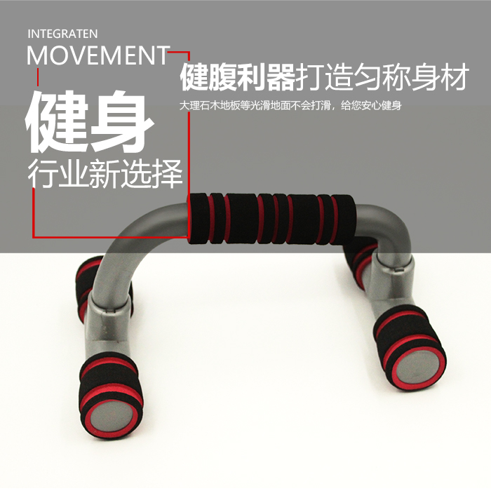 Push Up Bar Stand Handle Muscle Strength Exercise Gym Bar