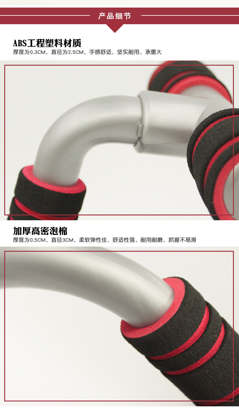 Push Up Bar Stand Handle Muscle Strength Exercise Gym Bar Push Up Bar Stand Handle Muscle Strength Exercise Gym Bar