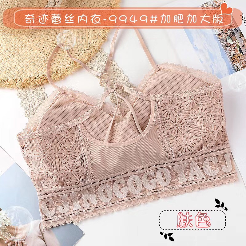 Yaojingcoco Miracle Lace Beautiful Back Tube Top Padded Anti-Exposure Push up Comfort Base Tube Top Shoulder Strap Underwear