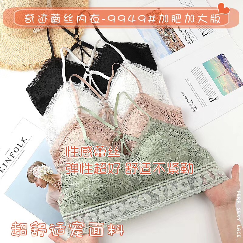 Yaojingcoco Miracle Lace Beautiful Back Tube Top Padded Anti-Exposure Push up Comfort Base Tube Top Shoulder Strap Underwear