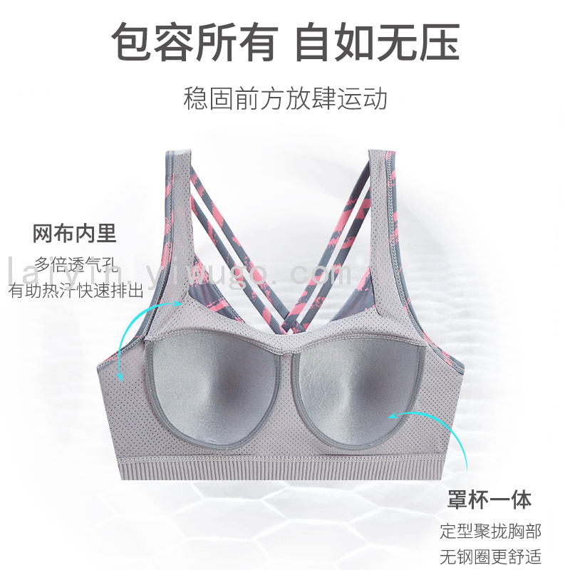 Sports Underwear Women&#039;s Shockproof Running Push up Shaping Workout Bra Quick-Drying Sexy Beauty Back Yoga Vest No Return