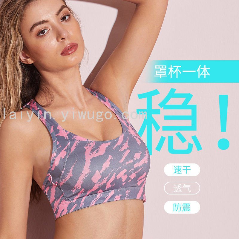 Sports Underwear Women&#039;s Shockproof Running Push up Shaping Workout Bra Quick-Drying Sexy Beauty Back Yoga Vest No Return