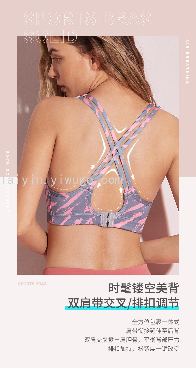 Sports Underwear Women's Shockproof Running Push up Shaping Workout Bra Quick-Drying Sexy Beauty Back Yoga Vest No Return Sports Underwear Women's Shockproof Running Push up Shaping Workout Bra Quick-Drying Sexy Beauty Back Yoga Vest No Return