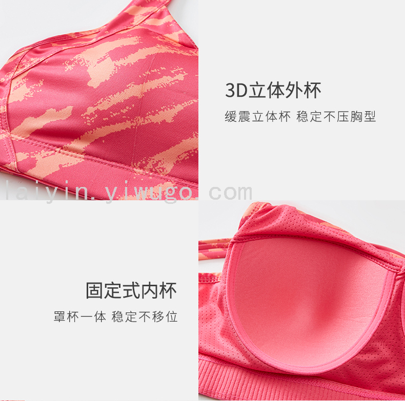 Sports Underwear Women's Shockproof Running Push up Shaping Workout Bra Quick-Drying Sexy Beauty Back Yoga Vest No Return Sports Underwear Women's Shockproof Running Push up Shaping Workout Bra Quick-Drying Sexy Beauty Back Yoga Vest No Return