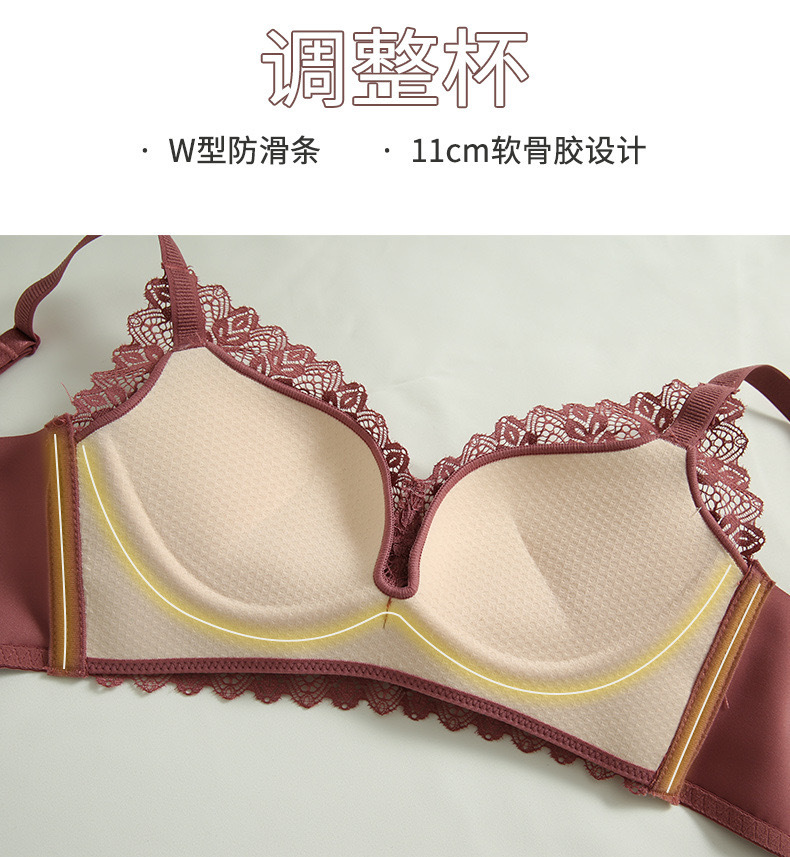 Adjustable French Lace Underwear Women's Small Chest Push up No Wire Accessory Breast Push up Push up Bra Breathable Comfortable Bra