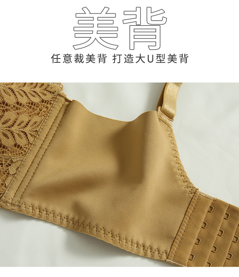 Adjustable French Lace Underwear Women's Small Chest Push up No Wire Accessory Breast Push up Push up Bra Breathable Comfortable Bra