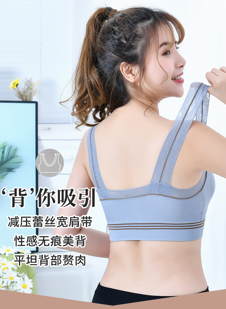 Lace Beautiful Back Sling Online Popular Vest Push-up Bra Base Tube Top Tube Top Anti-Slip Underwear for Women