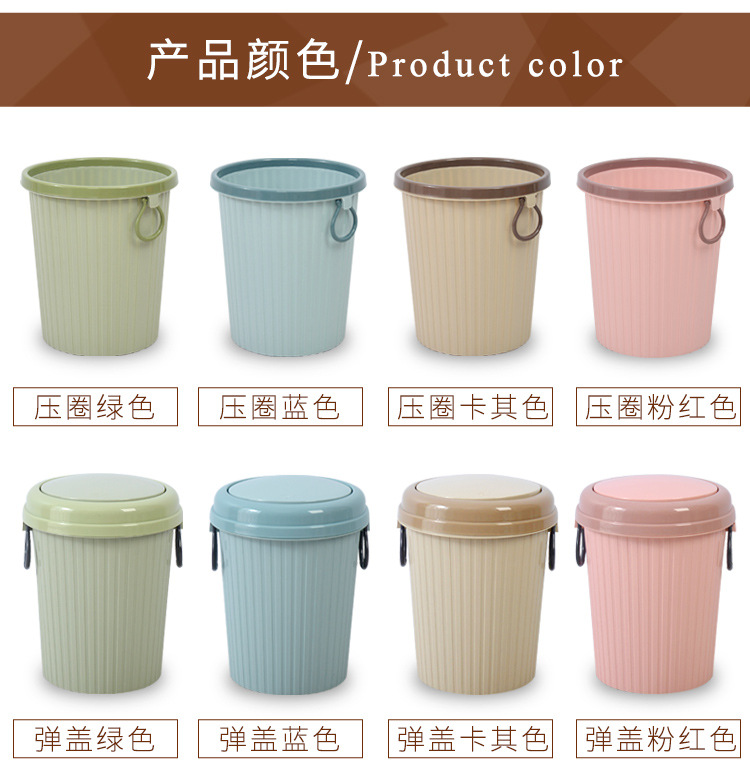 Household Trash Can Automatic Pop-up Trash Can Household Convenient More than Clamping Ring Trash Can Specifications Push Trash Can Household Trash Can Automatic Pop-up Trash Can Household Convenient More than Clamping Ring Trash Can Specifications Push Trash Can