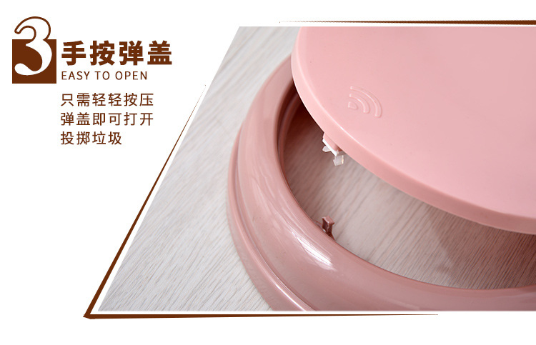 Household Trash Can Automatic Pop-up Trash Can Household Convenient More than Clamping Ring Trash Can Specifications Push Trash Can Household Trash Can Automatic Pop-up Trash Can Household Convenient More than Clamping Ring Trash Can Specifications Push Trash Can