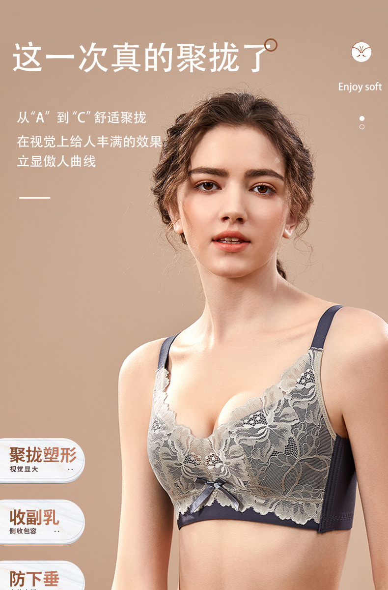2022 Spring and Summer New Bra Adjustable Accessory Breast Push up Bra Lady Sexy Small Chest Special Gathered Lace Underwear