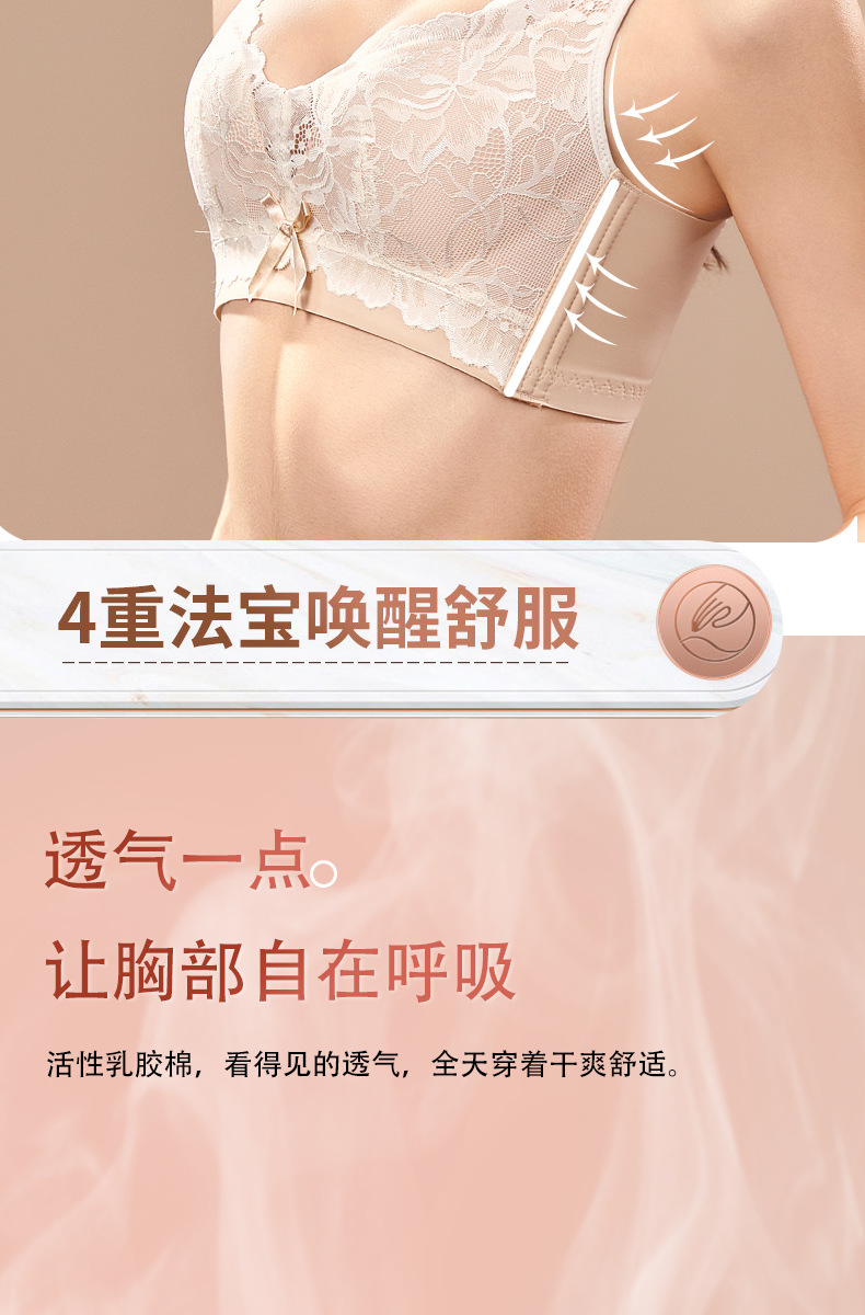 2022 Spring and Summer New Bra Adjustable Accessory Breast Push up Bra Lady Sexy Small Chest Special Gathered Lace Underwear
