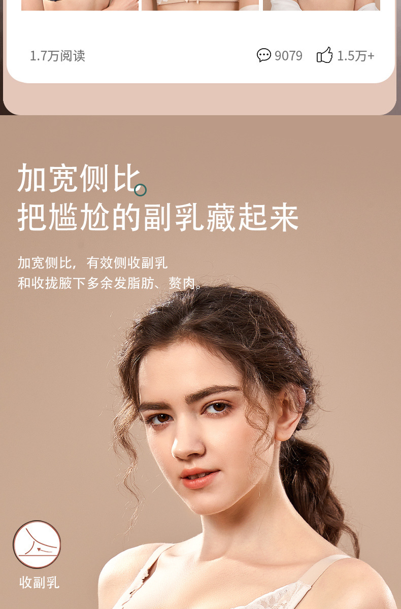 2022 Spring and Summer New Bra Adjustable Accessory Breast Push up Bra Lady Sexy Small Chest Special Gathered Lace Underwear