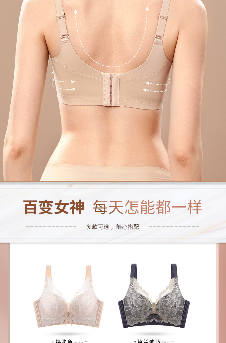 2022 Spring and Summer New Bra Adjustable Accessory Breast Push up Bra Lady Sexy Small Chest Special Gathered Lace Underwear