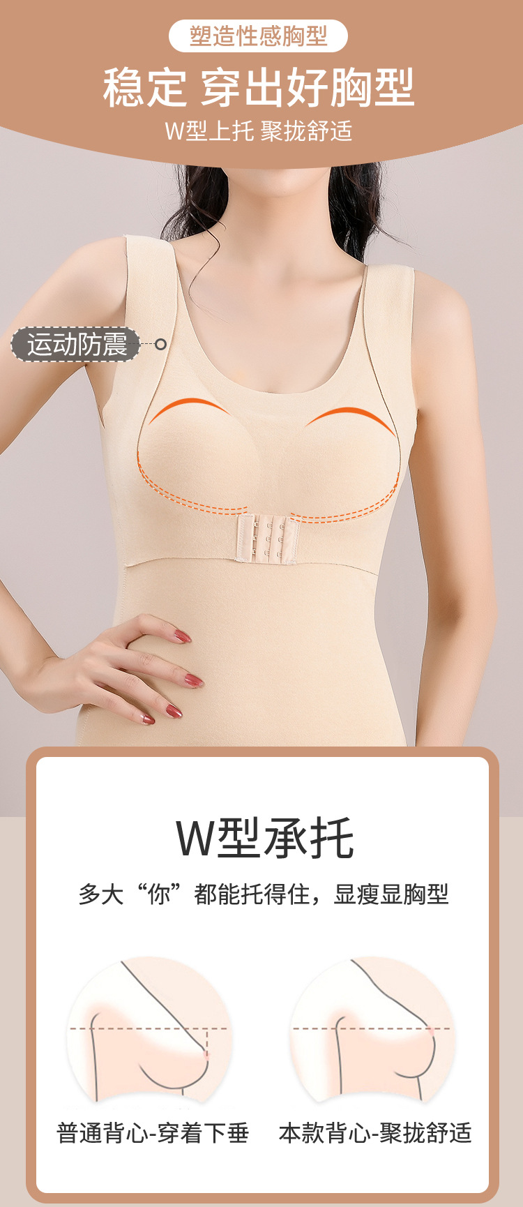 Autumn and Winter Dralon Traceless Thermal Thermal Vest Women's Thickened Push up Slim Bottoming Shirt Underwear Autumn and Winter Dralon Traceless Thermal Thermal Vest Women's Thickened Push up Slim Bottoming Shirt Underwear