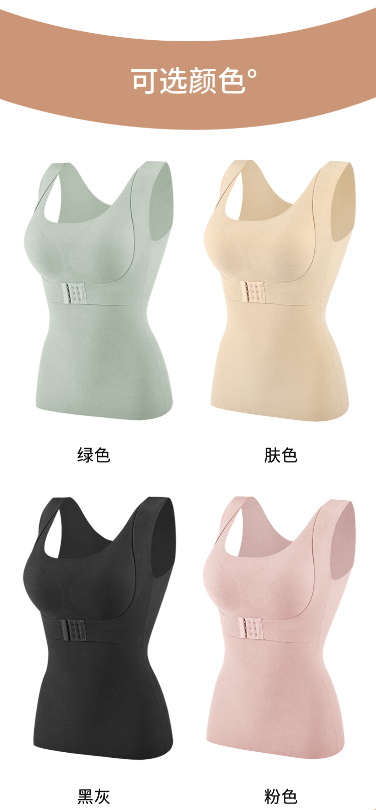 Autumn and Winter Dralon Traceless Thermal Thermal Vest Women's Thickened Push up Slim Bottoming Shirt Underwear Autumn and Winter Dralon Traceless Thermal Thermal Vest Women's Thickened Push up Slim Bottoming Shirt Underwear