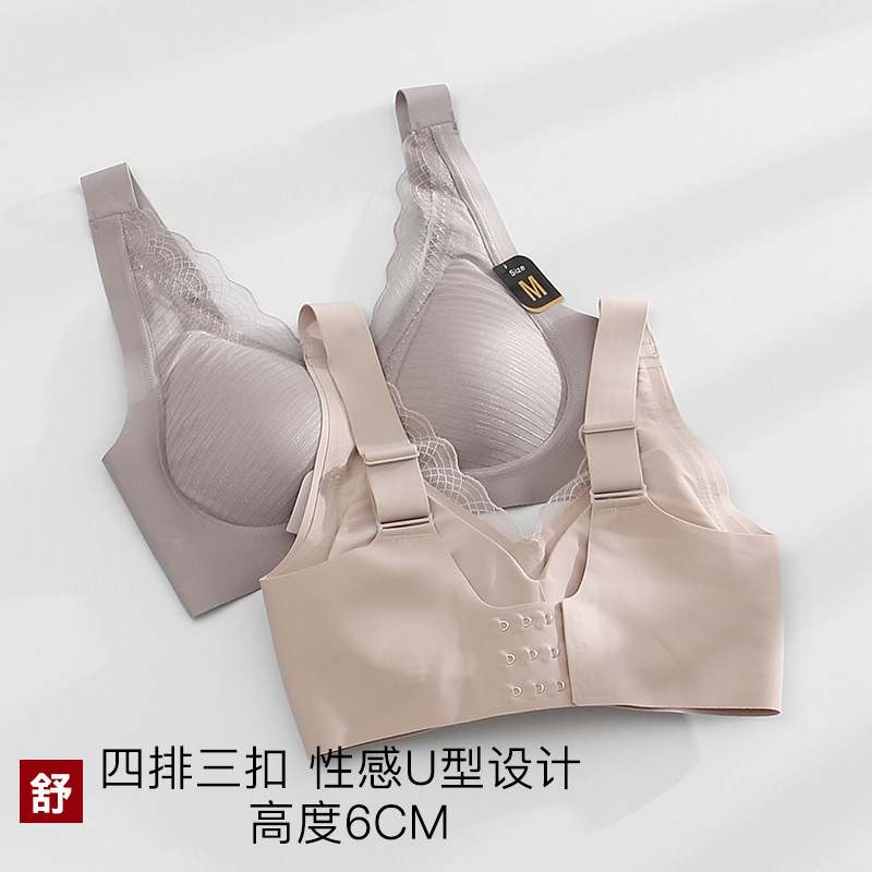 Japanese Latex Anti-Gravity Underwear Women&#039;s Seamless Sport Push up Adjustable Wireless Bra Lace Bra