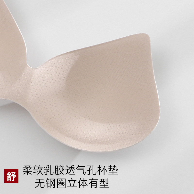Japanese Latex Anti-Gravity Underwear Women&#039;s Seamless Sport Push up Adjustable Wireless Bra Lace Bra