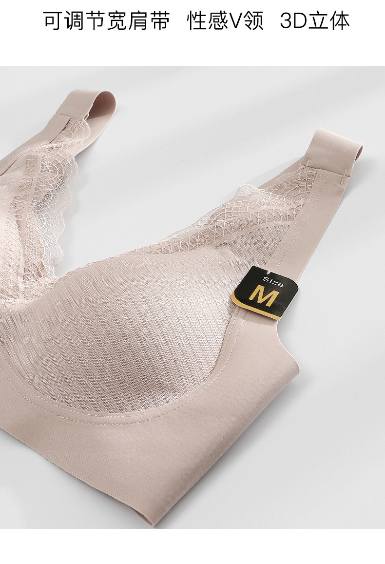 Japanese Latex Anti-Gravity Underwear Women's Seamless Sport Push up Adjustable Wireless Bra Lace Bra Japanese Latex Anti-Gravity Underwear Women's Seamless Sport Push up Adjustable Wireless Bra Lace Bra