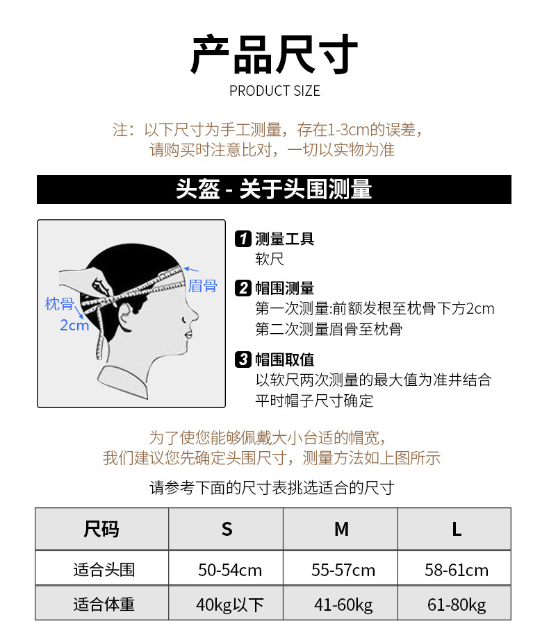 Adult Skateboard Bike Rock Climbing Plum Helmet Skating Balance Car Roller Skating Children's Helmet