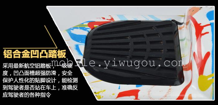 2015 new electric double twist car adult children walking balance thinking somatosensory skateboard car