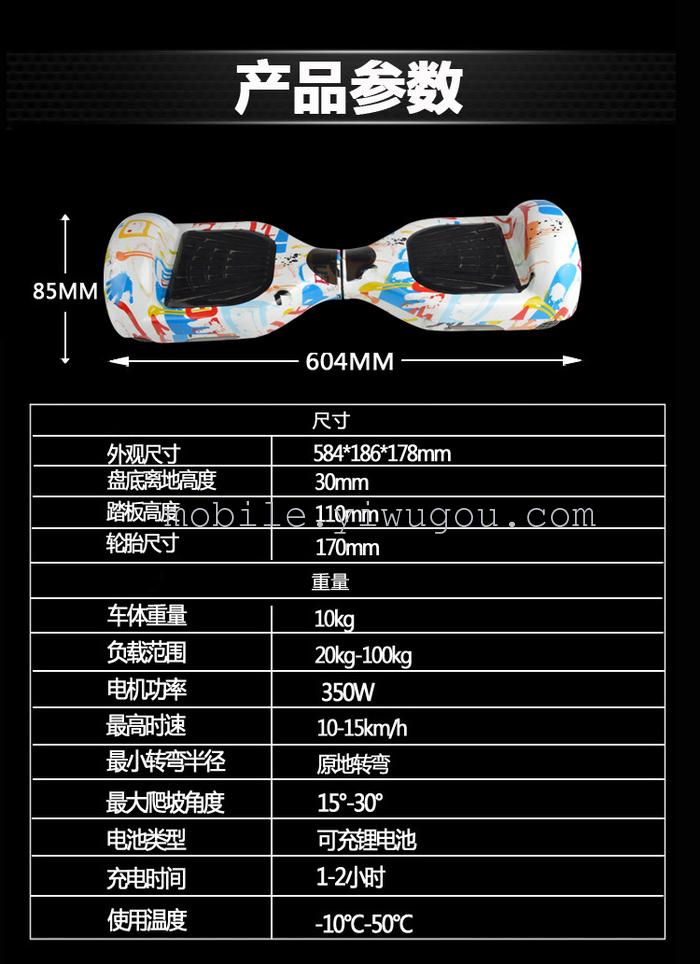 2015 new electric double twist car adult children walking balance thinking somatosensory skateboard car