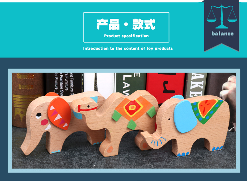 Wooden Elephant Camel Color Sticks Balance Beam Toy Children's Early Education Hands-on Parent-Child Educational Games Building Blocks Wholesale