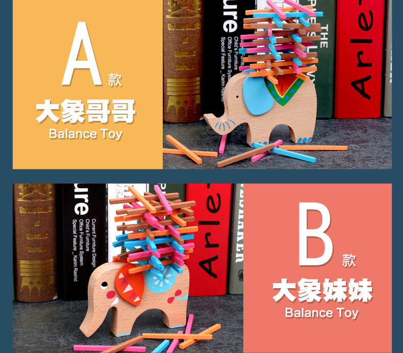 Wooden Elephant Camel Color Sticks Balance Beam Toy Children's Early Education Hands-on Parent-Child Educational Games Building Blocks Wholesale