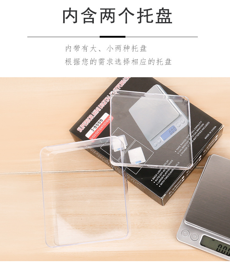 Kitchen Electronic Scale Jewelry Scale Mini Small Balance 0.01G Household 0.1G Baking Food Small Gram Weighing Scale Kitchen Electronic Scale Jewelry Scale Mini Small Balance 0.01G Household 0.1G Baking Food Small Gram Weighing Scale