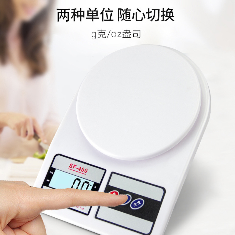 Electronic Scale Household Electronic Scale Mini Electronic Kitchen Scale Baking Scale Food Balance Small Gram Measuring Scale