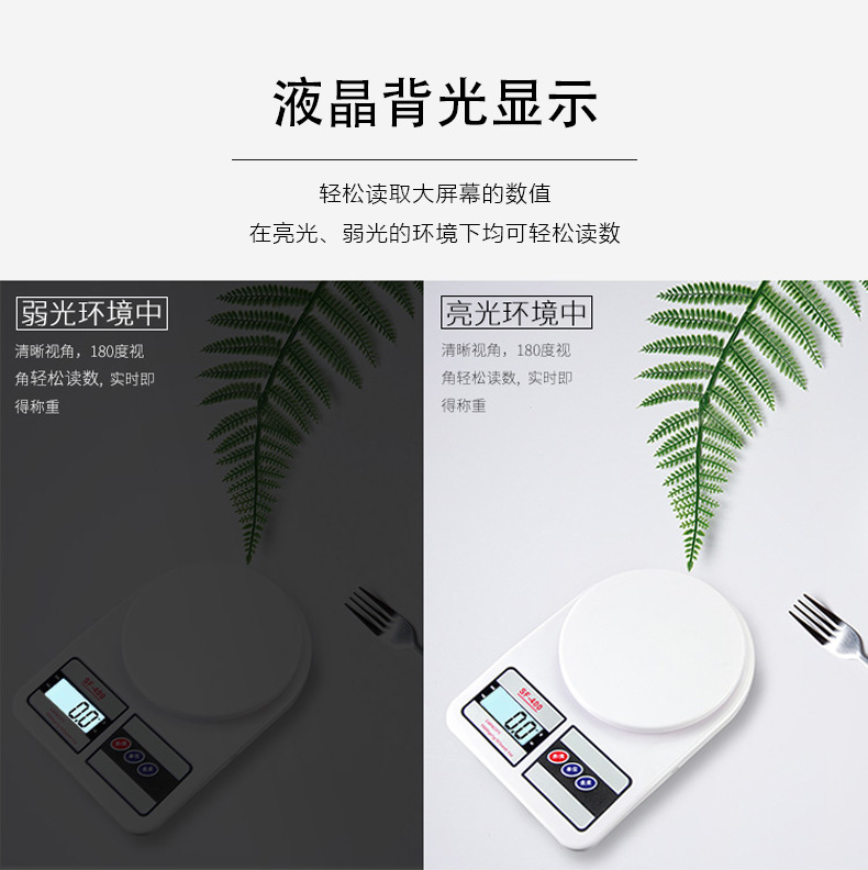 Electronic Scale Household Electronic Scale Mini Electronic Kitchen Scale Baking Scale Food Balance Small Gram Measuring Scale Electronic Scale Household Electronic Scale Mini Electronic Kitchen Scale Baking Scale Food Balance Small Gram Measuring Scale