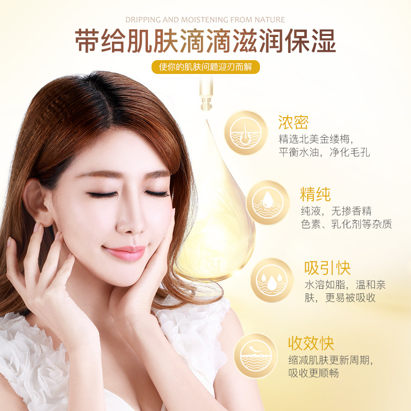 Images Pores the Lifting Face Serum Shrink Pores Balance Water and Oil Lock Water Liquid Wholesale Skin Care Products