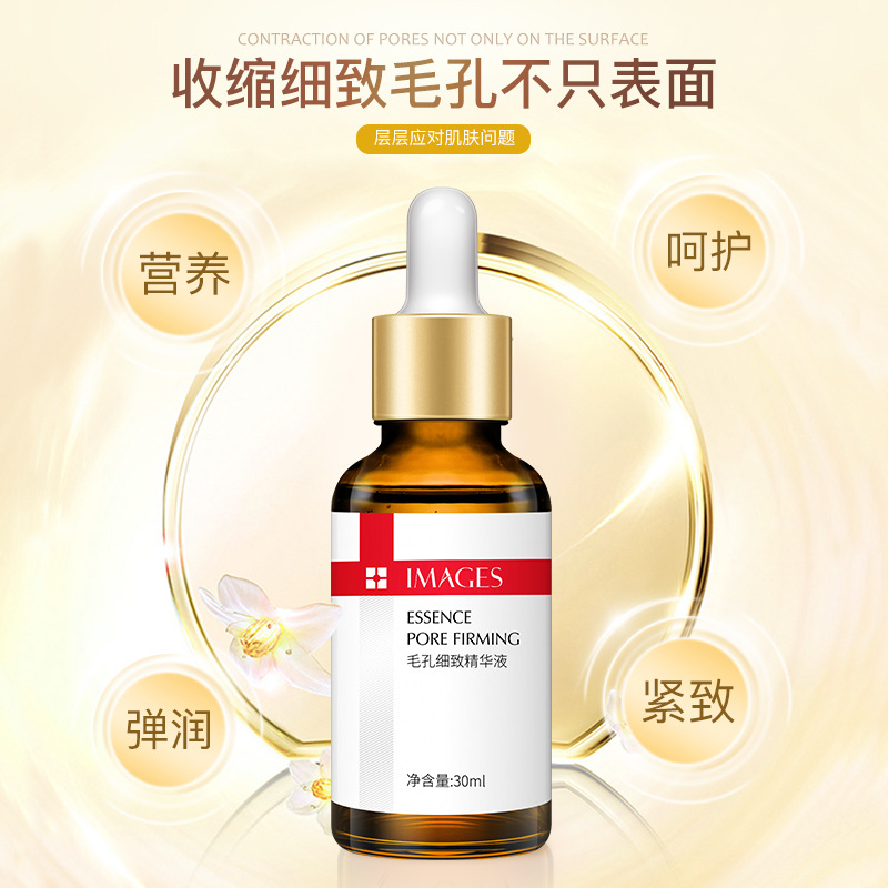 Images Pores the Lifting Face Serum Shrink Pores Balance Water and Oil Lock Water Liquid Wholesale Skin Care Products