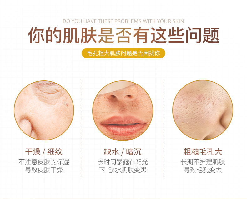 Images Pores the Lifting Face Serum Shrink Pores Balance Water and Oil Lock Water Liquid Wholesale Skin Care Products