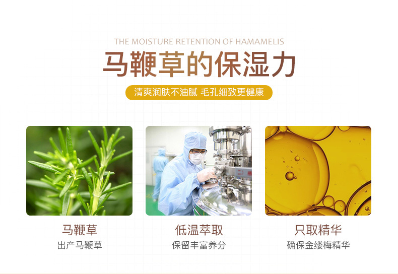 Images Pores the Lifting Face Serum Shrink Pores Balance Water and Oil Lock Water Liquid Wholesale Skin Care Products