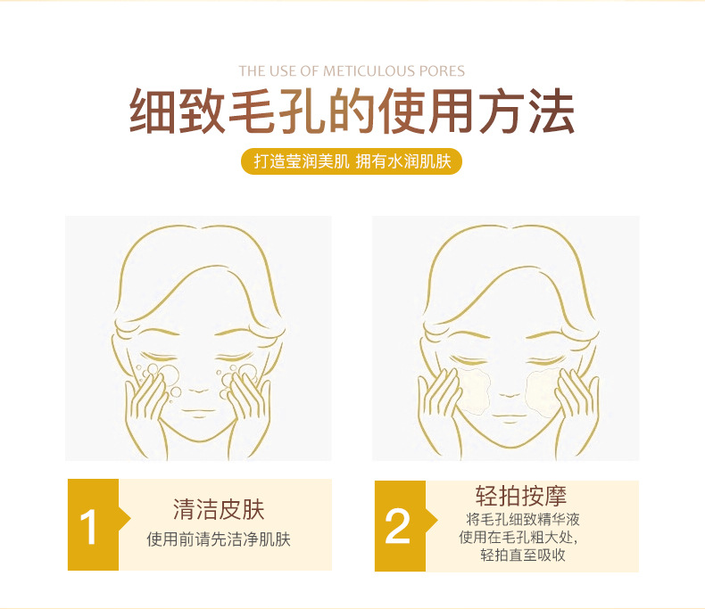 Images Pores the Lifting Face Serum Shrink Pores Balance Water and Oil Lock Water Liquid Wholesale Skin Care Products