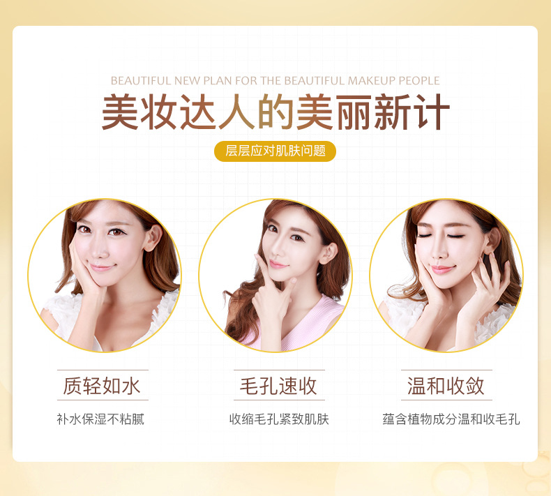 Images Pores the Lifting Face Serum Shrink Pores Balance Water and Oil Lock Water Liquid Wholesale Skin Care Products