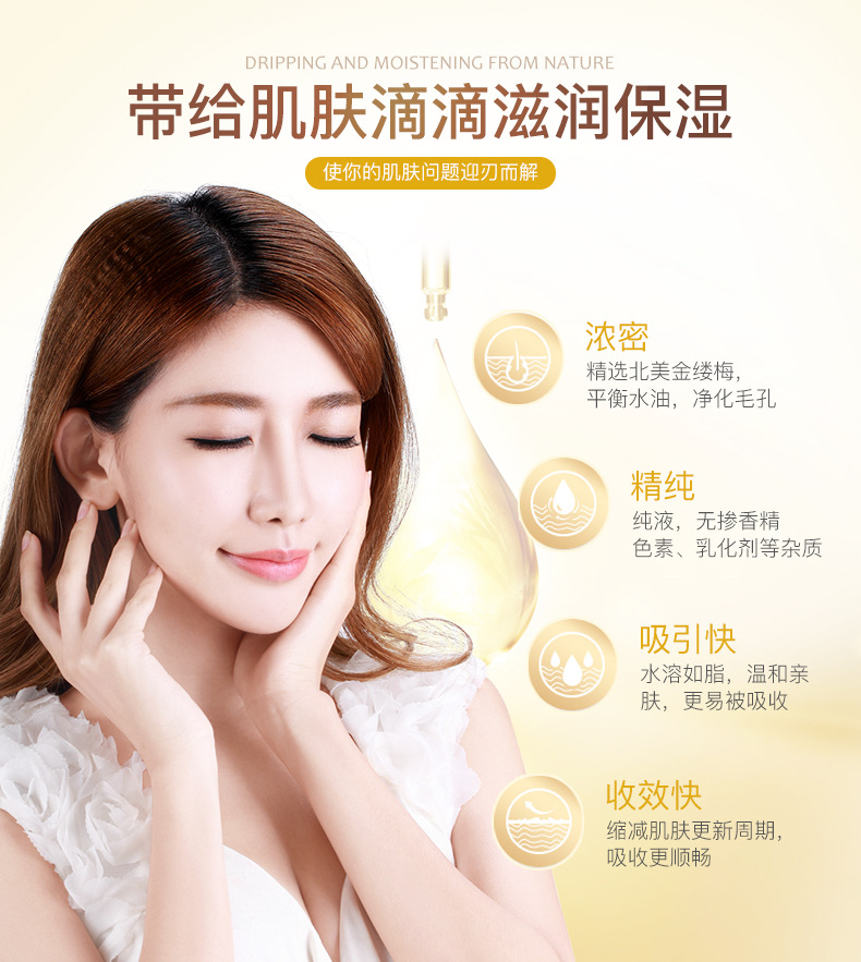 Images Pores the Lifting Face Serum Shrink Pores Balance Water and Oil Lock Water Liquid Wholesale Skin Care Products