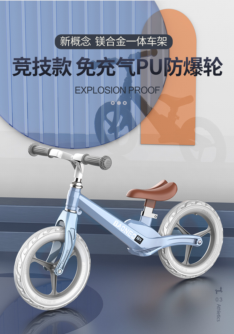 Beineng Balance Bike (for Kids) Pedal-Free Luge Child Baby Gliding Walker Kids Balance Bike Children Baby Bike Beineng Balance Bike (for Kids) Pedal-Free Luge Child Baby Gliding Walker Kids Balance Bike Children Baby Bike