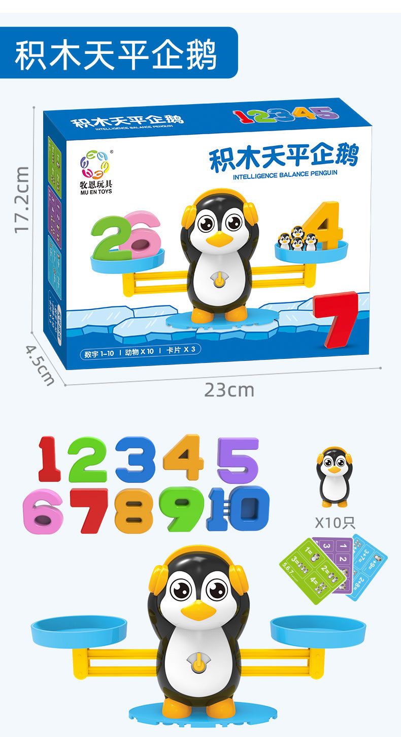 Cross-Border Children's Early Education Balance Scale Frog Addition and Subtraction Enlightenment Mathematics Parent-Child Interactive Educational Toys Learning Teaching Aids Cross-Border Children's Early Education Balance Scale Frog Addition and Subtraction Enlightenment Mathematics Parent-Child Interactive Educational Toys Learning Teaching Aids