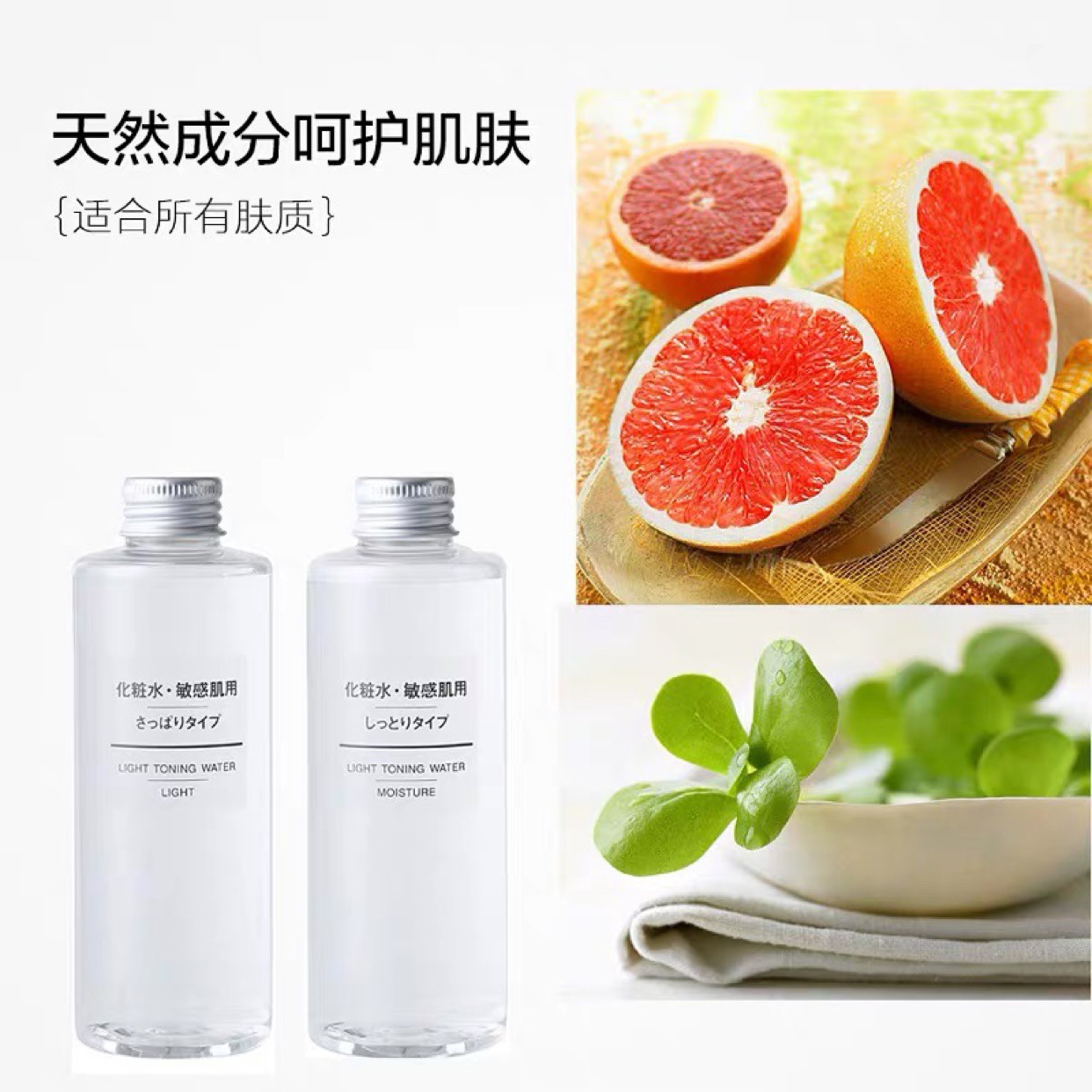 Toner and Lotion Balance Sensitive Skin Refreshing Moisturizing High Moisturizing Lotion Toner and Lotion Lotion Set